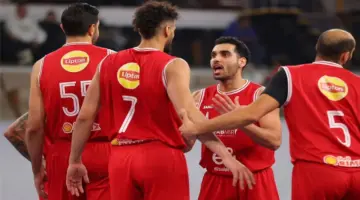 توقيت والقناة الناقلة لمباراة الأهلي والإفريقي التونسي اليوم في الدوري الإفريقي لكرة السلة